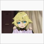 今日のアニメ（その１）