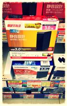 テラバイト、