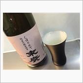 末廣