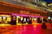 うらやましい・・・日本の高校が「ＡＫＢデザイン」の制服を採用しはじめた＝中国メディア 