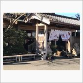 冬土用