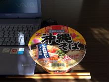 沖縄そば