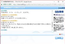 任意保険に入れなかった・・・