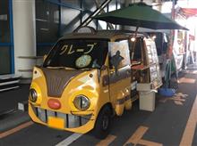 組合行事で家族サービス(^_^)v 組合行事で家族サービス(^_^)v