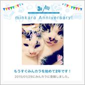 美しさは働き者のおかげなのだ