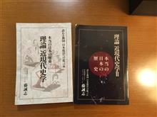 本日のお宿w