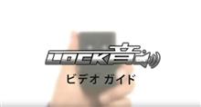 今さらでもないけど･･･ビデオ観て(^_-)