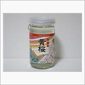 カップ酒1502個目　金印カ ...