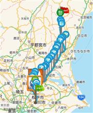 大子方面へ