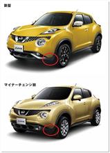 先日の記事について