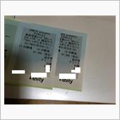 さーて今週の事務さんの予定は ...
