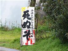 おはこんにばんは５２３