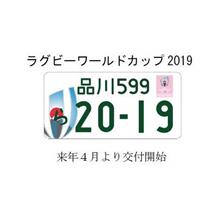 日本の自動車行政のオカシイところ