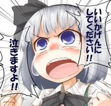 腰まで
