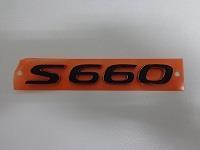Ｓ６６０・ハリアーロゴエンブレムカーボンシート発売しましたー！