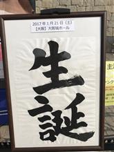 NANA　MIZUKI　LIVE　ZIPANGU　5本目、6本目大阪　に行ってきたよ