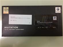 BMW New 5シリーズのイベント招待状が届きました BMW New 5シリーズのイベント招待状が届きました