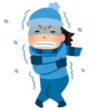 寒～い1日