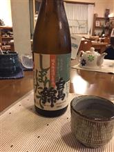 冬季限定ww
