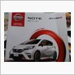 日産ノート　ｅーＰｏｗｅｒニスモ
