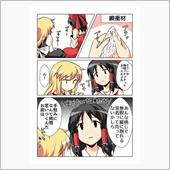 割りたい