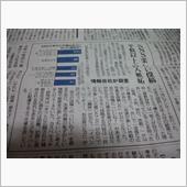 SNSは是か非か!?