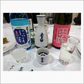 今夜はねずみ講だ！ 飲め飲め～
