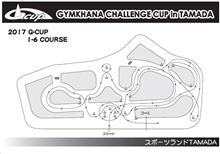 2017GCUP上半期コース
