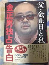 北朝鮮 北朝鮮