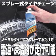 おかげさまで在庫ほぼ完売っ！
