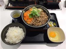 吉野家 芝大門店