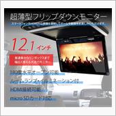 モニターキャンペーン応募！！