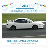 みんからさんからいただいたの ...