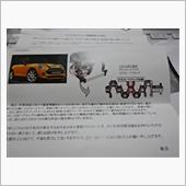 変態クルマ論
