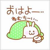 おはようございます＼(^o^ ...