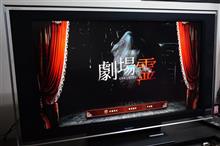 超絶糞映画!!