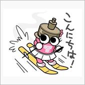 お得なショップキャンペーン情 ...