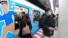 本日のクレしん号 本日のクレしん号