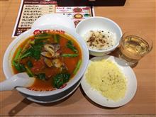 太陽のトマト麺 三田支店