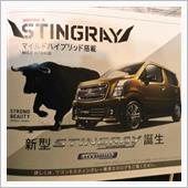 もうワゴンR終わった感が・・ ...