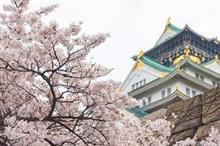 日本の桜開花予報が出たぞ！　さあ今から花見旅行の準備を始めよう！　＝中国メディア