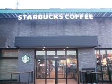 これで都会の仲間入り？スタバが開店。