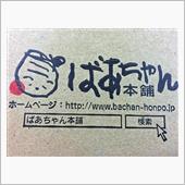 【 ふるさと 】 宮崎県・都 ...