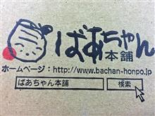 【 ふるさと 】 宮崎県・都城市 【 納税 】 