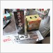 酒買って帰ったらプジョー用アングルスペーサーが届いたしフィアットに付くｗ