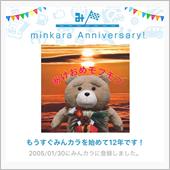 祝・みんカラ歴12年！インプ ...