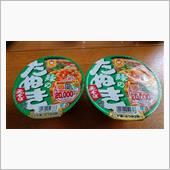 緑のたぬきの東西食べ比べ～ヽ ...