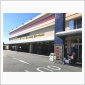 何年かぶりに某カー用品店でオ ...