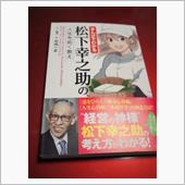 たまには読書