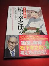 たまには読書
